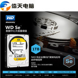 WD/西部数据WD1002F9YZ 1T 黑盘台式机电脑企业级机械硬盘 包邮