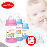 安奈小熊 感温奶瓶 玻璃奶瓶防摔胀气吸管婴儿宝宝奶瓶新生儿奶瓶