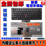 包邮 联想ibm Thinkpad E120 E125 E220S S220 X121E X130E 键盘