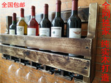 酒架红酒架壁挂式木架子创意酒柜欧式复古高脚杯挂架实木葡萄酒架