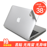 苹果笔记本电脑外壳膜保护贴膜macbook pro air11 13 15寸mac贴膜
