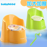 世纪宝贝babyhood宝宝便盆加大号靠背马桶儿童坐便器 婴儿座便器