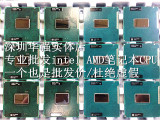 全新原装I5 3380M 3320M 3340M 3210M Y470散片笔记本CPU升级置换