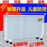 碳纤维电取暖器办公室家用碳晶墙暖壁挂式省电暖气片电热板暖风机