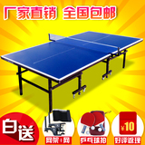 乒乓球台家用折叠室内室外带轮可移动比赛乒乓球桌家用标准折叠