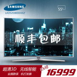 Samsung/三星 UA55JS9800JXXZ 55寸超清曲面3D量子点液晶电视机
