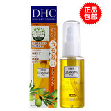 日本DHC橄榄卸妆油70ml深层清洁温和去黑头眼唇脸部卸妆水乳淡妆
