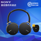 [赠耳机包]Sony/索尼 MDR-XB950BT头戴式重低音蓝牙耳机NFC