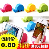 韩版小清新可爱大象床头手机ipad小支架苹果多功能创意手机固定座