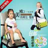 宝宝餐椅 2015新款多功能妈咪包 学坐椅妈妈包大容量母婴出行用品