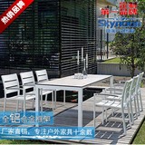 出口全铝板户外桌椅组合白色休闲家具花园庭院露台咖啡厅酒吧阳台