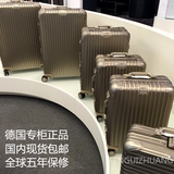 德国代购Rimowa日默瓦topas titanium钛金土豪金旅行拉杆箱现货