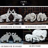 陶瓷大象一对摆件德化白瓷动物小象家居工艺品招财风水母子象摆设