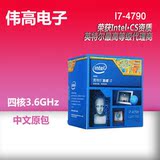 Intel/英特尔 I7-4790 中文盒装CPU 3.6g四核 4770升级版