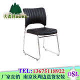 南京厂家直销皮面固定会议椅时尚洽谈椅舒适老板椅简约员工椅