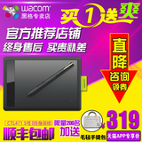 wacom数位板画板ctl471手绘板bamboo电脑绘画电子绘图板ps