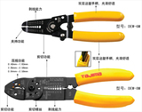 正品Tajima田岛 多功能剥线钳 电子电工钳 压接线钳6寸8寸 包邮