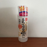 日本sana豆乳美肤化妆水保湿补水爽肤水200ml进口正品清爽型