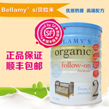 批发代发澳洲Bellamy's 贝拉米 有机婴幼儿奶粉2段二段 6罐包邮