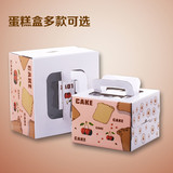 烘焙包装 6寸8寸多款韩式手提生日蛋糕盒慕斯西点心盒礼盒 送底托