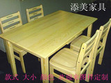 广州松木实木定做定制餐桌 书桌 餐椅  书架连桌  转角电脑桌