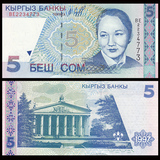 【亚洲】全新UNC 吉尔吉斯斯坦5索姆 外国纸币 1997年 P-13