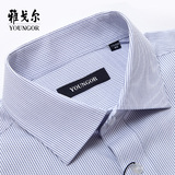 Youngor/雅戈尔春装新款长袖衬衫 男士商务正装免烫衬衣潮XP11316