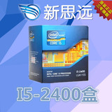 Intel/英特尔 i5-2400 原包盒装 CPU 台式机处理器 LGA1155