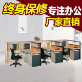 现代办公家具组合屏风办公桌4人位 电脑桌屏风职员工作位带书柜
