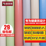 2.0MM塑料PVC地板革加厚防水耐磨家用卷材铺地板纸地板胶环保