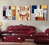 现代简约油画装饰画客厅墙画三联欧式抽象无框画卧室壁画挂画包邮