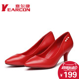 YEARCON/意尔康女鞋秋季新款牛皮单鞋尖头高跟工作鞋红色婚鞋