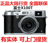 Fujifilm/富士 X100T 旁轴微单数码相机 大陆行货 全国联保X100T