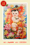 吉品屋天津杨柳青年画印刷画吉庆有余1等铜版纸娃娃民俗特色礼品