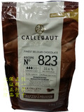 比利时进口 嘉利宝Callebaut牛奶巧克力 可可33.6% 2.5kg 新货到