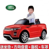 星辉婴童路虎极光儿童车电动车四轮宝宝童车带遥控小孩子可做汽车