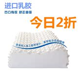 泰国乳胶枕记忆保健颈椎病专用枕头纯天然护颈修复枕芯一对