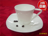 唐山无铅骨瓷咖啡店专用200ml卡布奇诺咖啡杯单品杯茶杯两套包邮