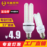 环鑫照明LED玉米灯暖白E14小螺口E27家用暖黄超亮led节能灯泡lamp