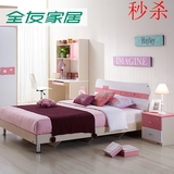 全友家私 青少年环保女孩卧室家具组合 床床头柜106273特价