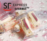 台湾代购进口特产糖村法式杏仁牛轧糖500g糖果零食顺丰空运包邮