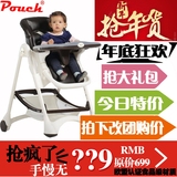 Pouch儿童餐椅K05正品多功能便携可折叠调节婴儿餐椅团购宝宝bb凳