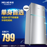 MeiLing/美菱 BCD-118 小冰箱 双门家用小型电冰箱 冷藏冷冻