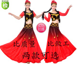 新疆维吾尔族舞少数民族舞蹈服装表演出服亮片漏肚大摆裙长裙红女