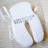日本进口蚕丝二代眼膜纸眼膜贴超薄隐形滋润补水去细纹满5包包邮