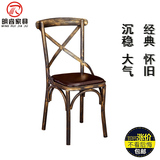 背叉椅美式餐座椅loft交叉做旧法式乡村复古休闲咖啡椅非实木餐椅