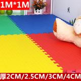 铺地板大号100泡沫垫子60 60地垫加厚2.5拼图拼接eva地毯宝宝塑料