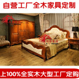 美式乡村欧式纯实木雕花双人床橡木1.8米双人床全实木婚床定制做