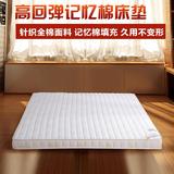 加厚10cm记忆棉床垫高密度海绵床垫单人双人1.2米1.5m1.8m榻榻米