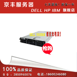 DELL 2950服务器  2U机架式/六盘位/E5405CPU*2/4G DDR2/PERC 6I